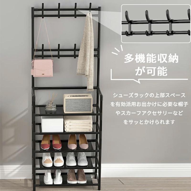 シューズラック 靴 フック付き 収納 省スペース 4/5段 幅60cm 鉄パイプ