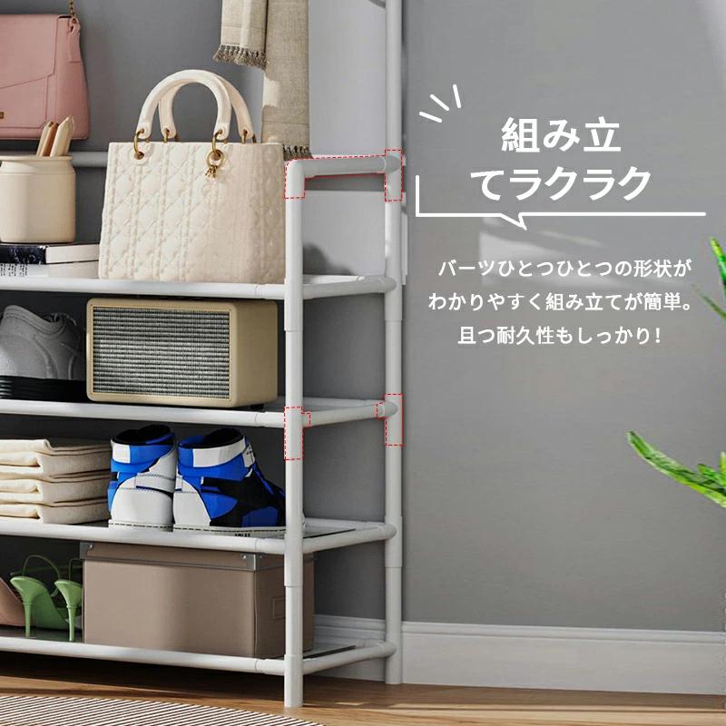 シューズラック 靴 フック付き 収納 省スペース 4/5段 幅60cm 鉄パイプ