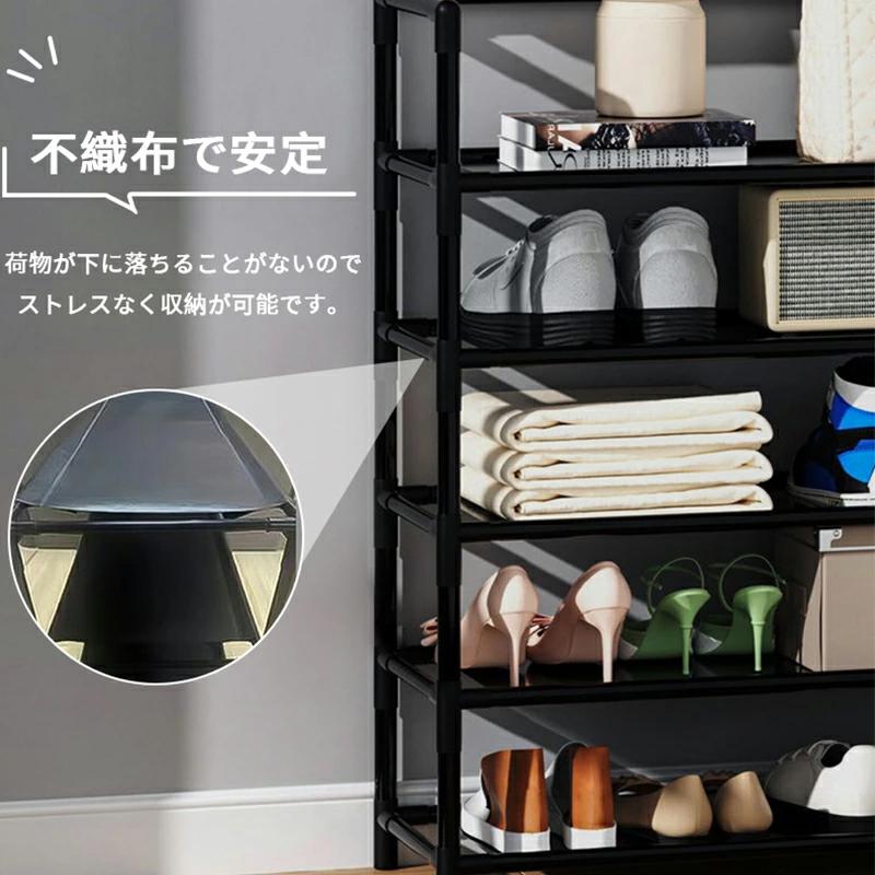 シューズラック 靴 フック付き 収納 省スペース 4/5段 幅60cm 鉄パイプ