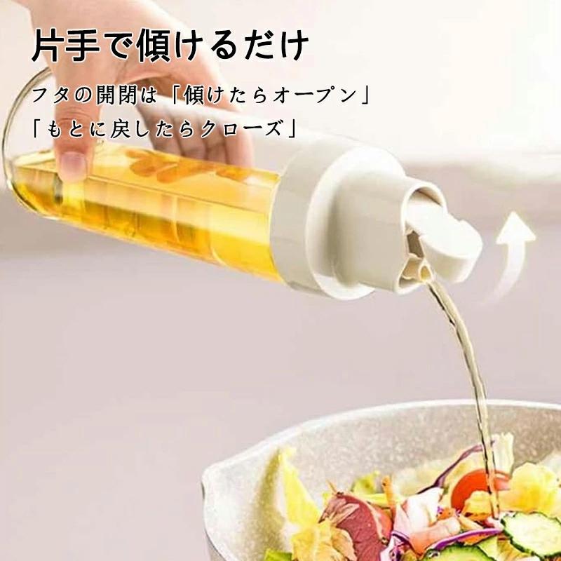 4個セット オイルボトル 詰め替え用 調味料ボトル 調味料入れ オイル