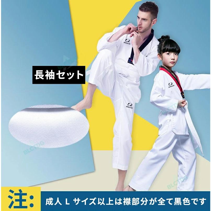柔道着 子供 練習用 合気道 空手着 上下セット 空手 白帯 初心者 男女 