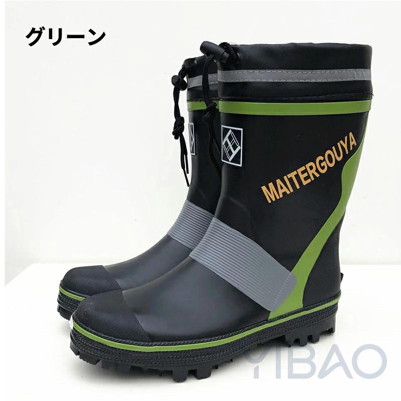 Husqvarna スパイク付き長靴 スパイク 長靴 釣り スパイクブーツ 農作業 作業 ロング ブーツ メンズ