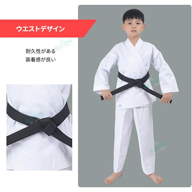 爆買い 柔道着 子供 練習用 合気道 空手着 綿 セット 空手 100-180cm 