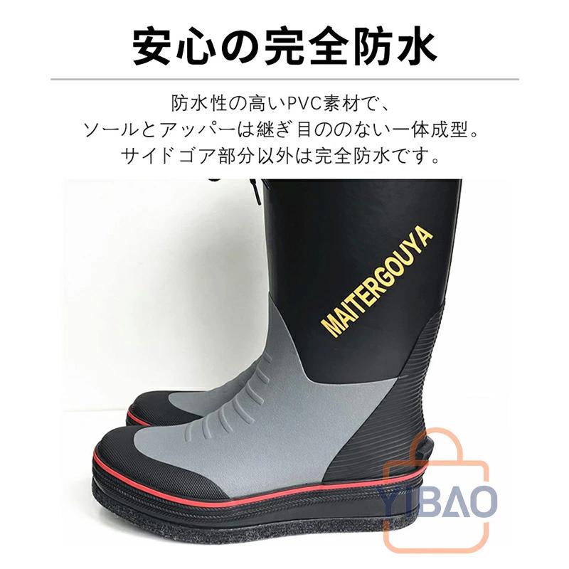 フェルトスパイクブーツ 23.5〜28cm ルアー 釣り 船釣り 堤防