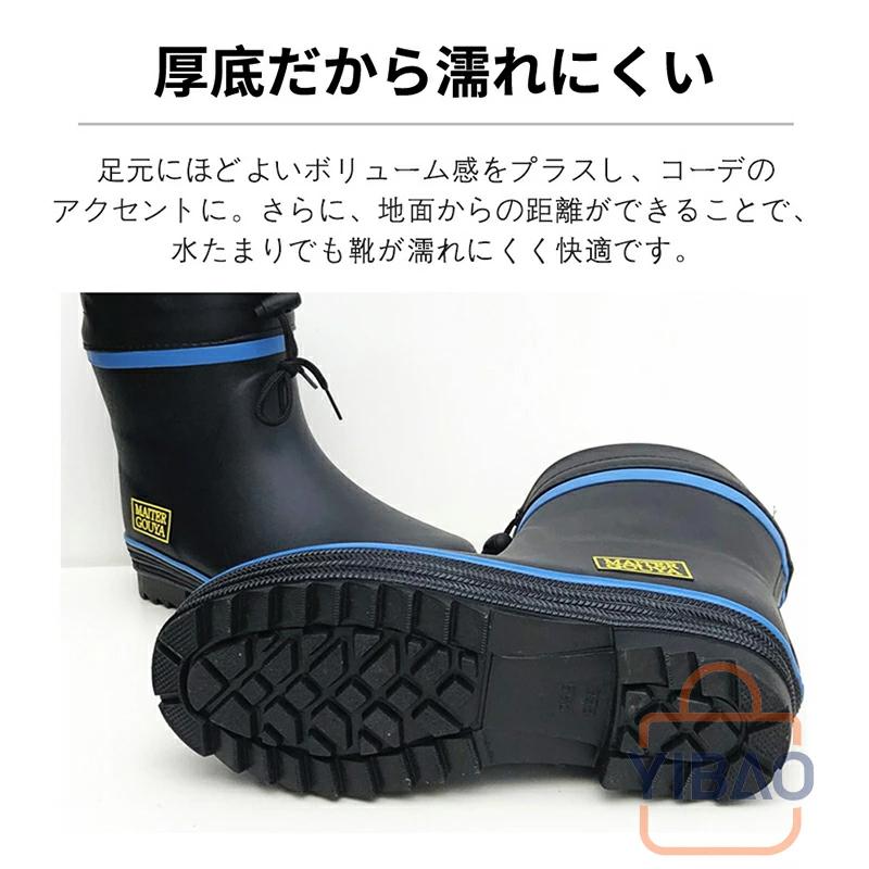 レインブーツ 軽量 長靴 メンズ 完全防水 柔らかい ブーツ 靴 作業靴