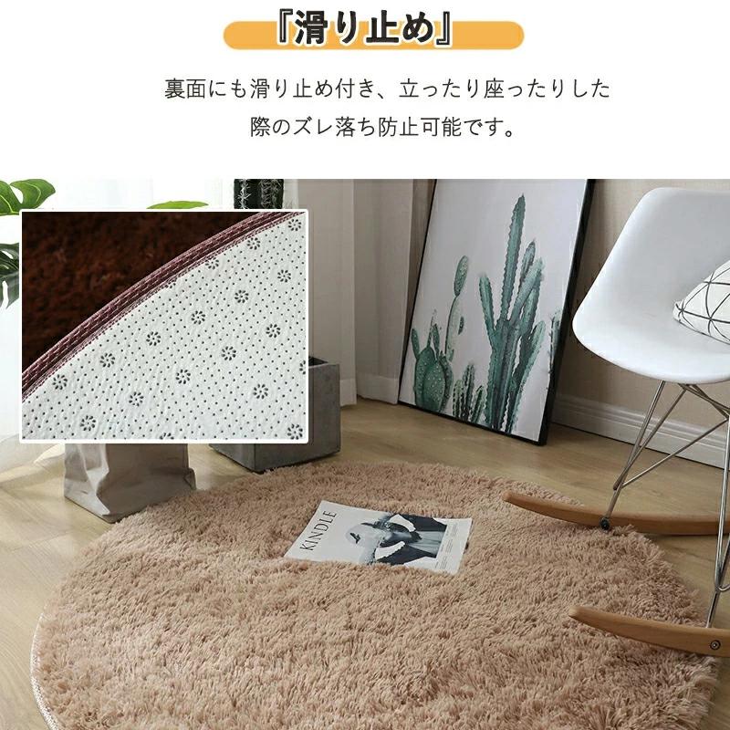 爆買い ラグ カーペット 円形 絨毯 ラグマット おしゃれな北欧風