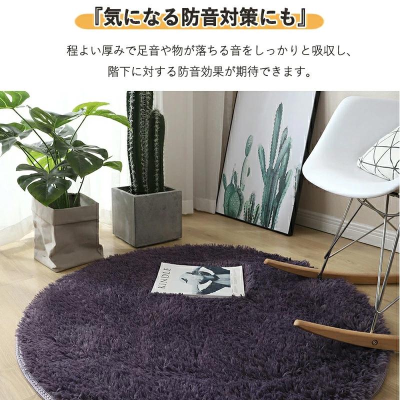 2個 ラグマット カーペット シャギーラグ ラグ 絨毯 円形 直径100 爆買い ラグ カーペット 円形 絨毯 ラグマット おしゃれな北欧風