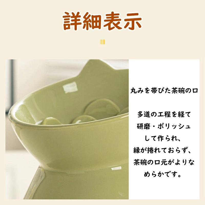 早食い防止 食器 猫 陶器 犬用 猫用 ペット フードボウル 高台 フード