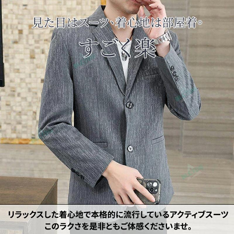 アウター ジャケット メンズ 長袖 春秋 テーラード メンズファッション