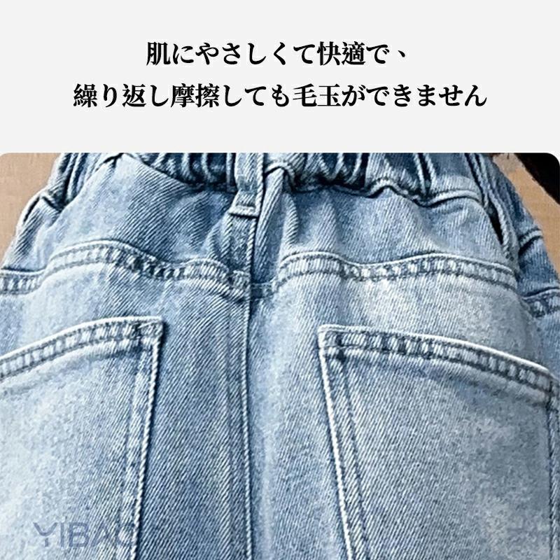 デニムパンツ ジュニア 女の子 ジーンズ 子供 キッズ ワイドパンツ