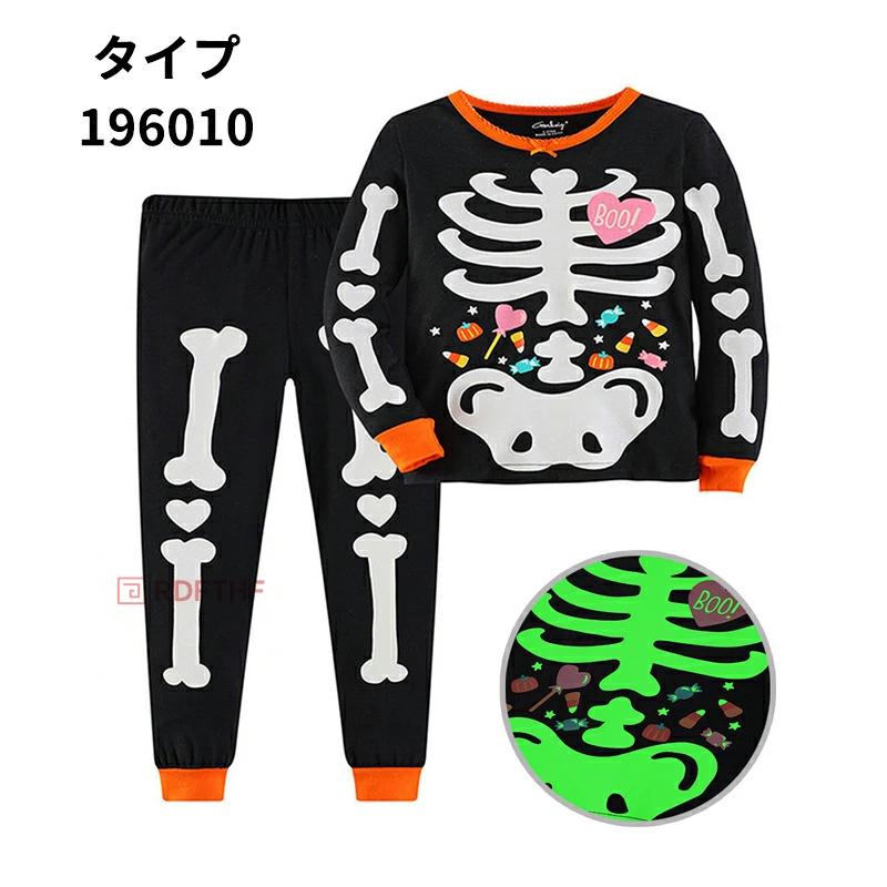 ハロウィン 衣装 ドクロ 骸骨 スケルトン skeleton キッズ 子供 上下
