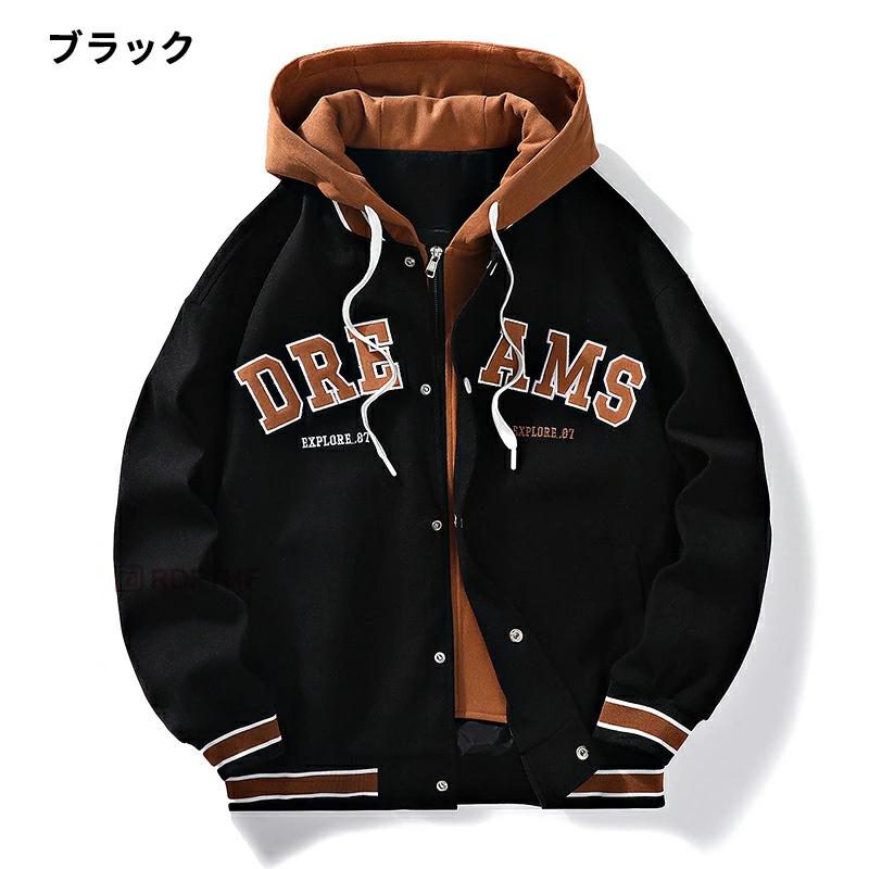 フード付きスタジャン メンズ スタジャン 重ね着風 ジャケット