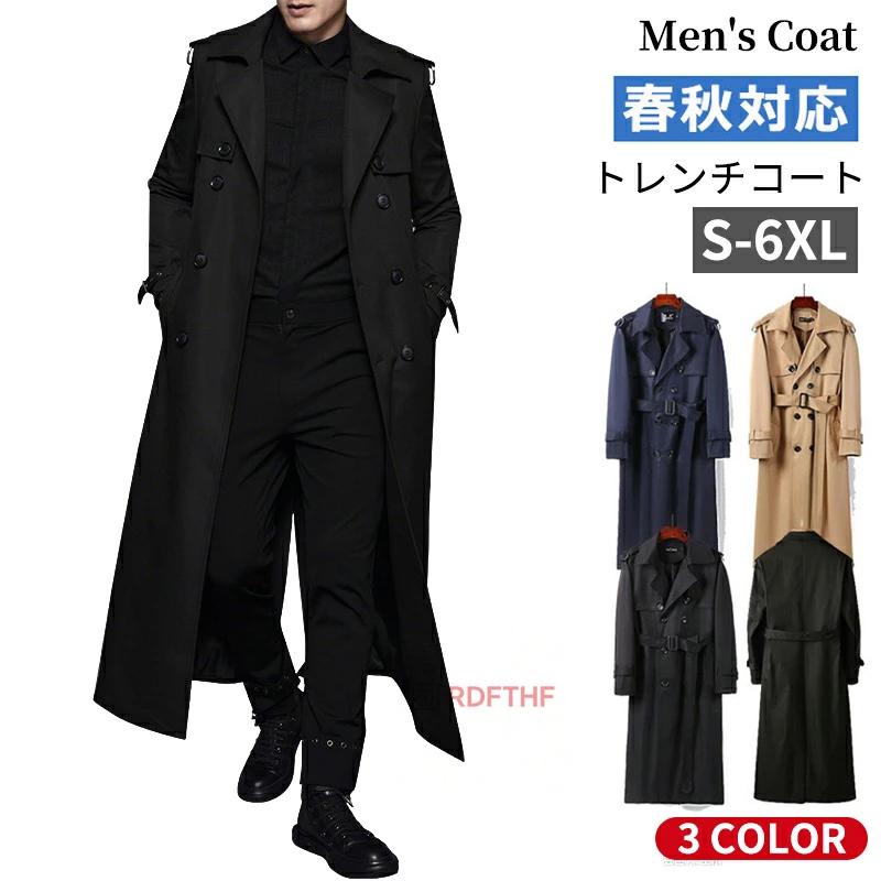 トレンチコート 超ロングコート メンズ チェスターコート アウター