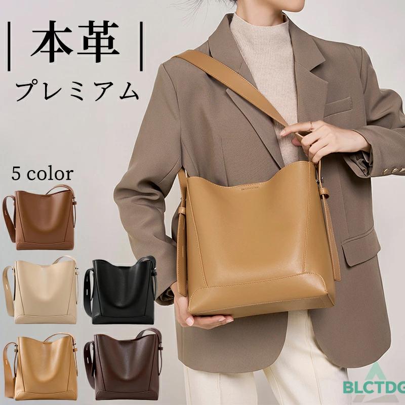 本革 バッグ レディース ショルダーバッグ 大人 トートバッグ レザー 
