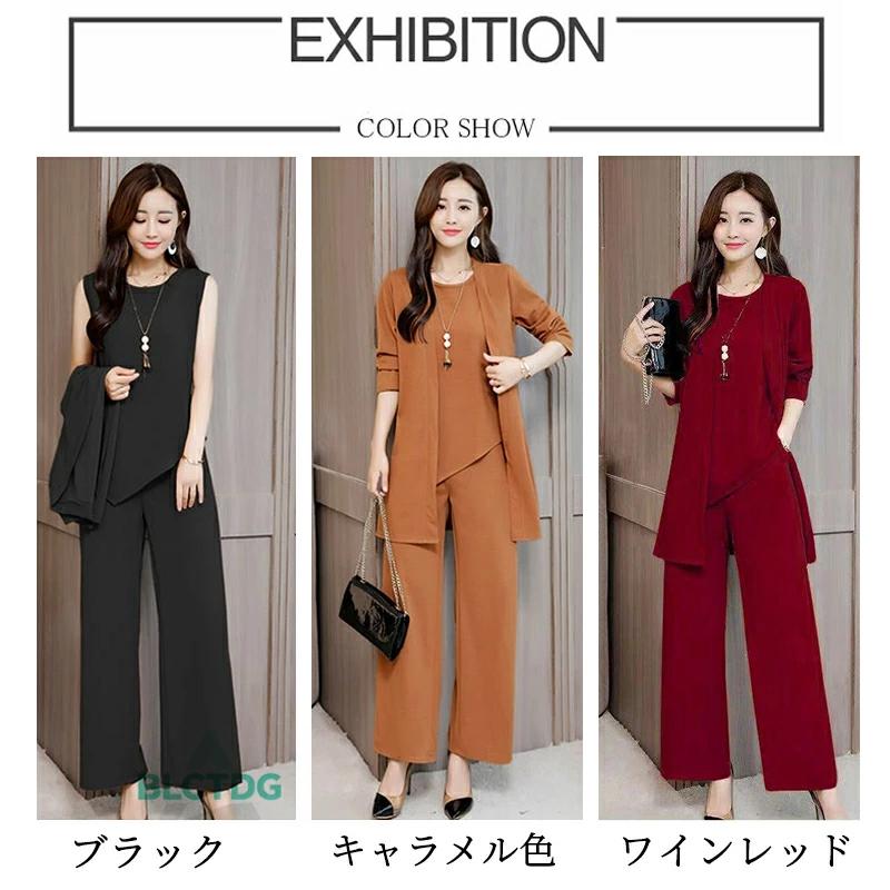 セットアップ レディース 3点セット パンツドレス パンツスーツ