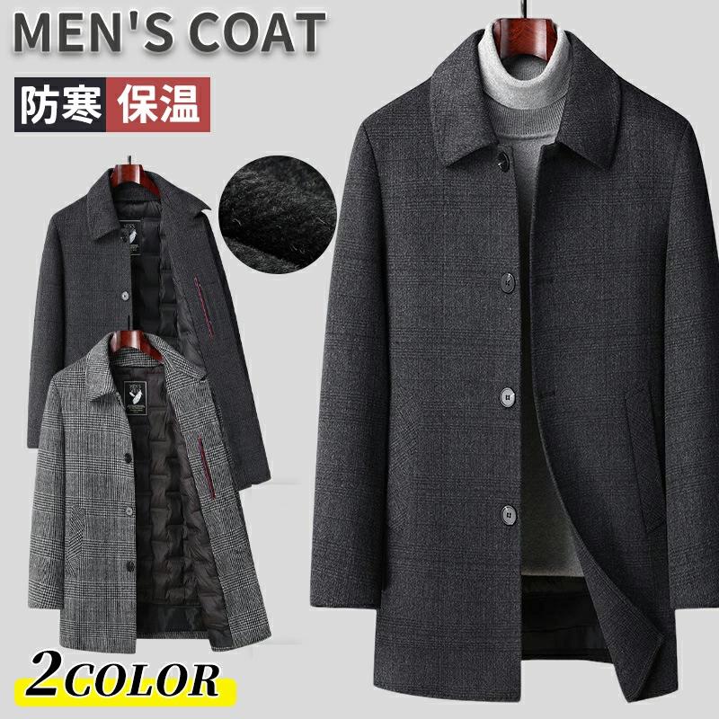 爆買い ステンカラーコート メンズ コート ダウンライナー 脱着可