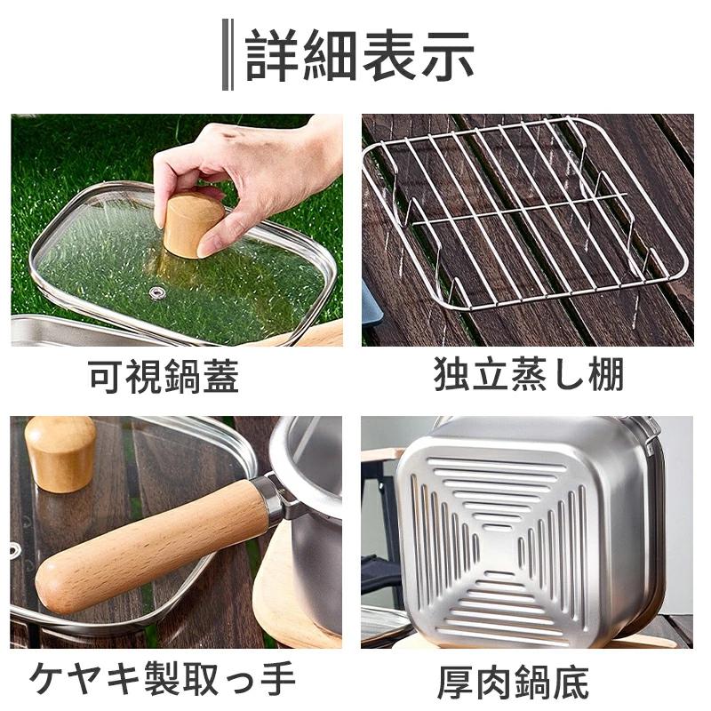 ステンレス 揚げ鍋 ミニ 四角い ホーロー鍋 角型 スクエア 揚げ物用