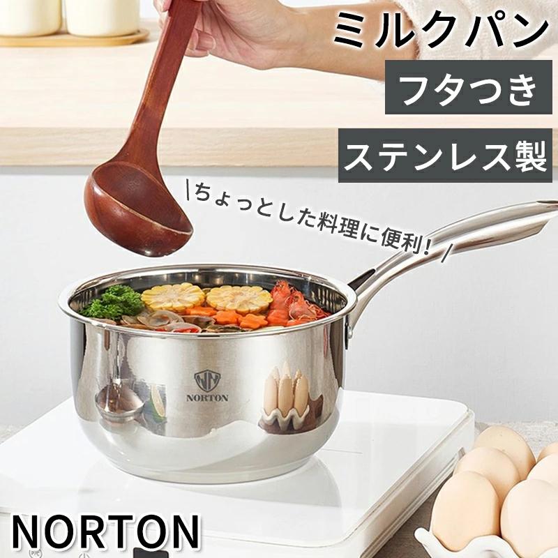 ミルクパン 蓋付き ステンレス オールステンレス製 フタ付き ガス火