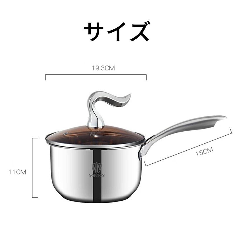 ミルクパン 蓋付き ステンレス オールステンレス製 フタ付き ガス火