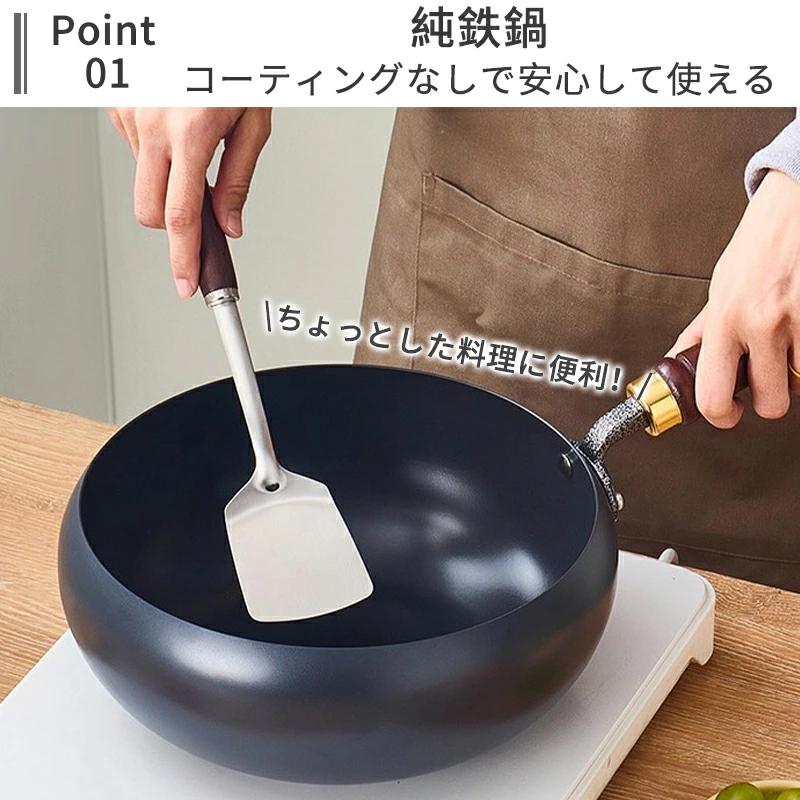 爆買い 鉄鍋 中華鍋 鉄製中華鍋 鉄フライパン 鉄手作り鉄鍋 焦げ付