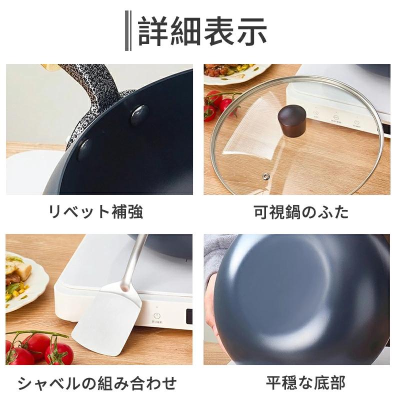 爆買い 鉄鍋 中華鍋 鉄製中華鍋 鉄フライパン 鉄手作り鉄鍋 焦げ付