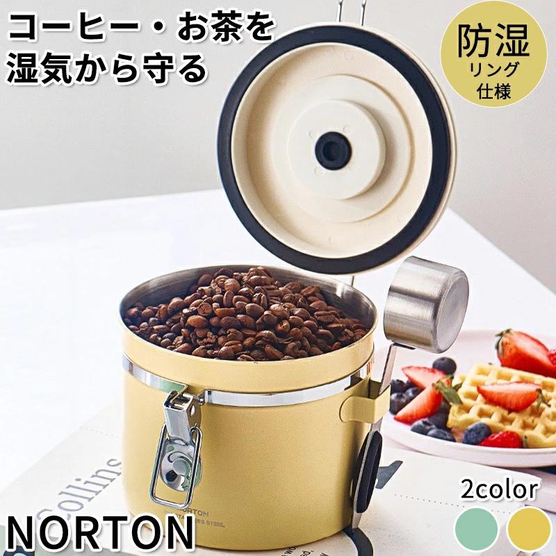 ステンレス コーヒー キャニスター バルブ付き密閉コーヒー
