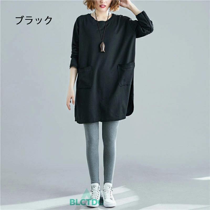 チュニック Tシャツ レディース ロンT ブラウス 長袖 スリット