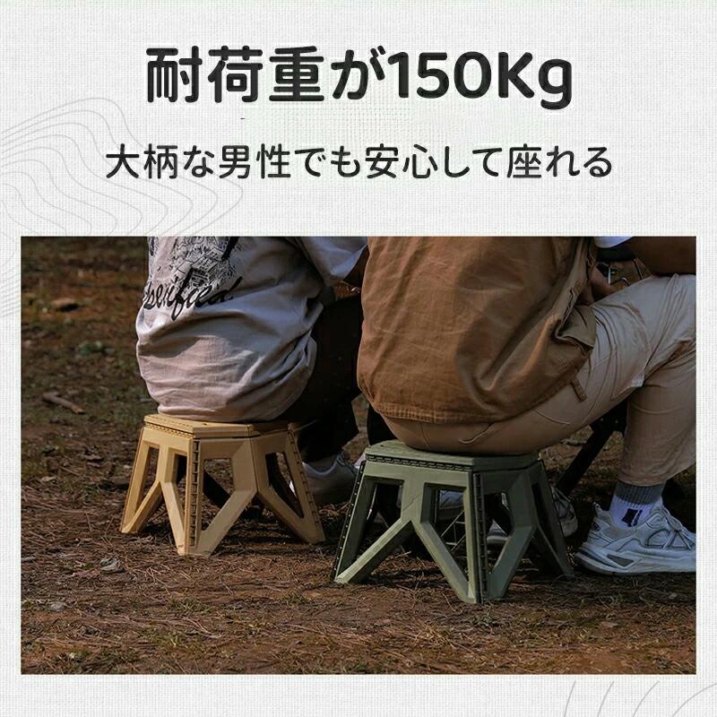 アウトドア スツール ポータブルチェア 踏み台 コンパクト イス 折畳