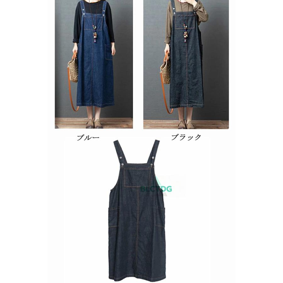 爆買い ジャンパースカート レディース デニム サロペット ワンピース