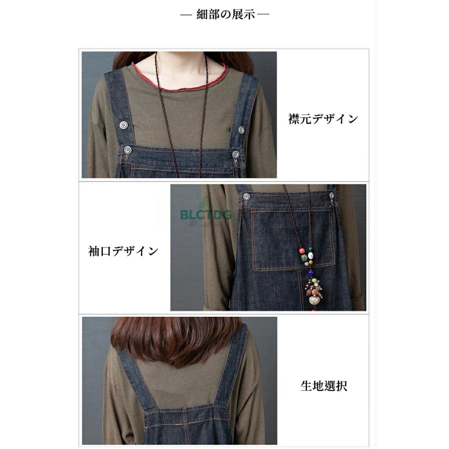 爆買い ジャンパースカート レディース デニム サロペット ワンピース