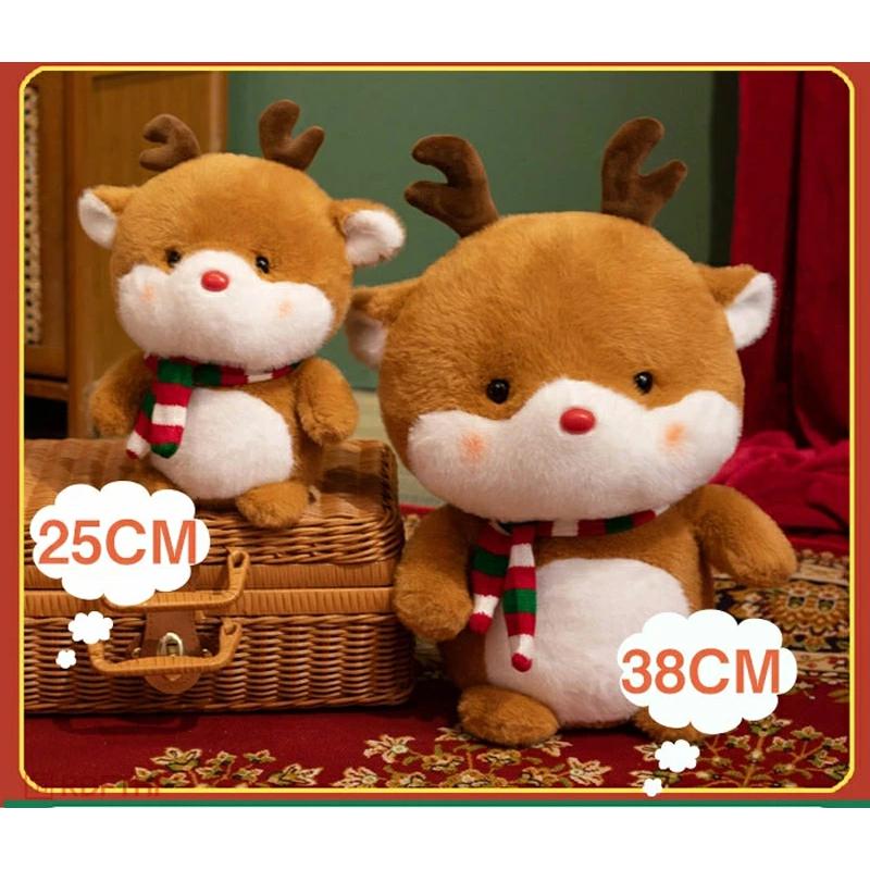 送料無料 クリスマス ぬいぐるみ サンタクロース トナカイ 部屋装飾