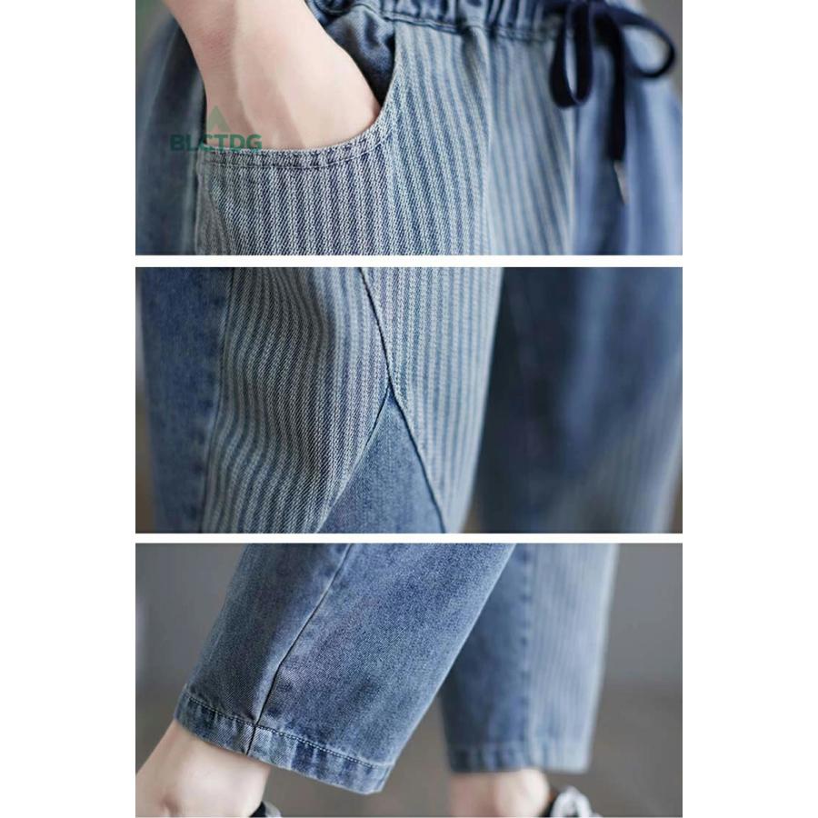 デニムパンツ レディース デニム サルエルパンツ ウエストゴム ロング