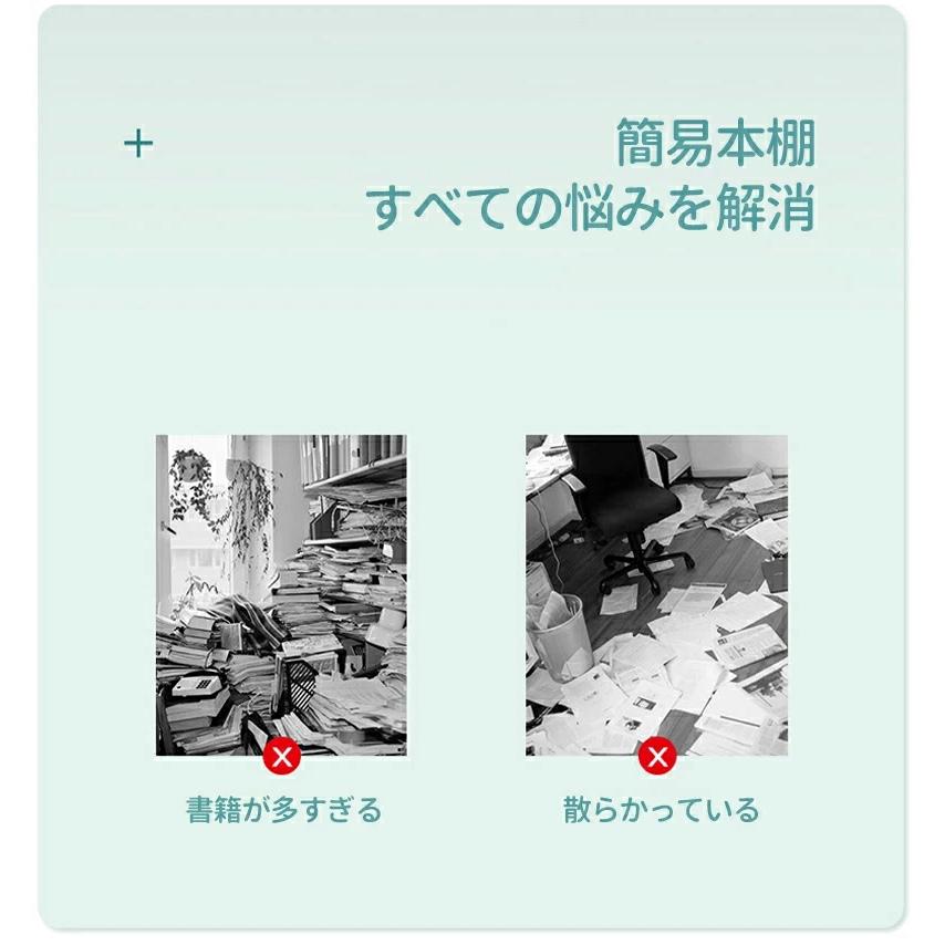 棚 組み立て式 収納棚 本棚 大容量 ラック 整理棚 ボックス 薄型布
