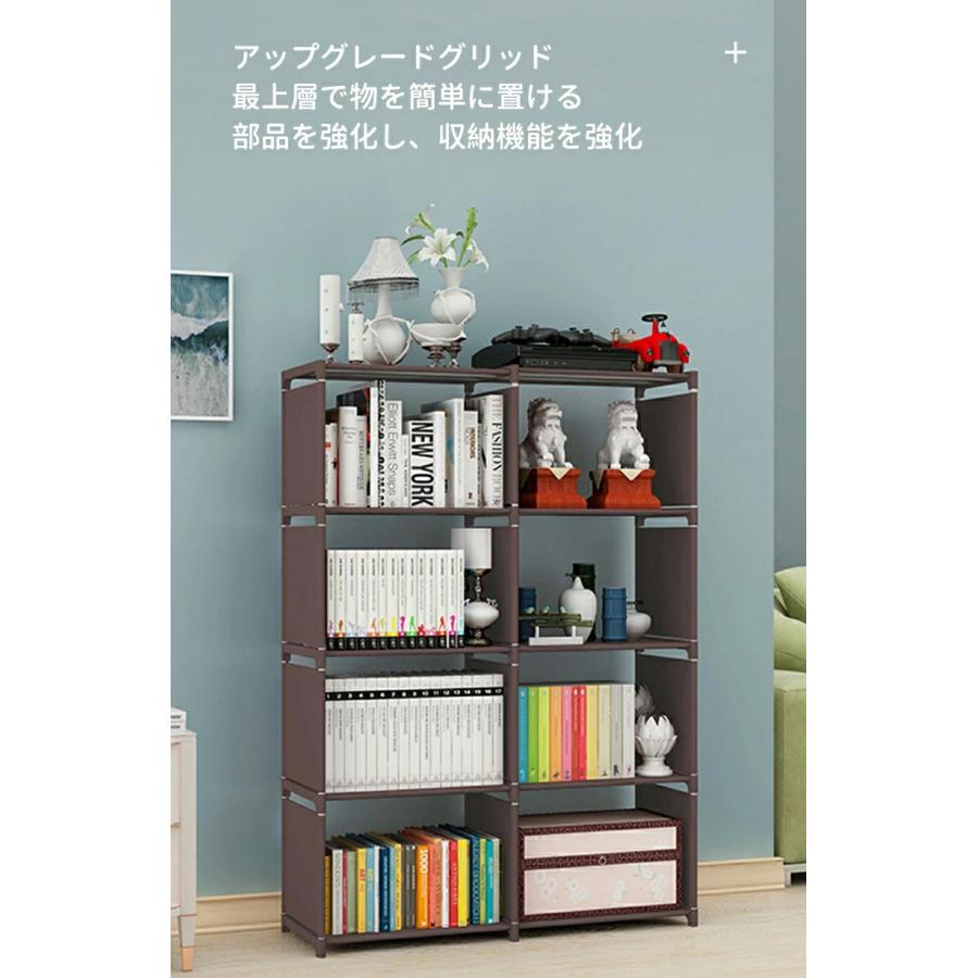 棚 組み立て式 収納棚 本棚 大容量 ラック 整理棚 ボックス 薄型布