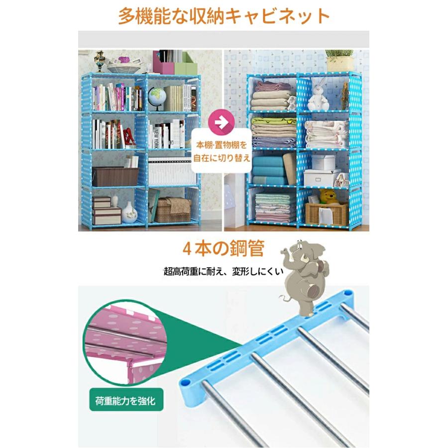 棚 組み立て式 収納棚 本棚 大容量 ラック 整理棚 ボックス 薄型布