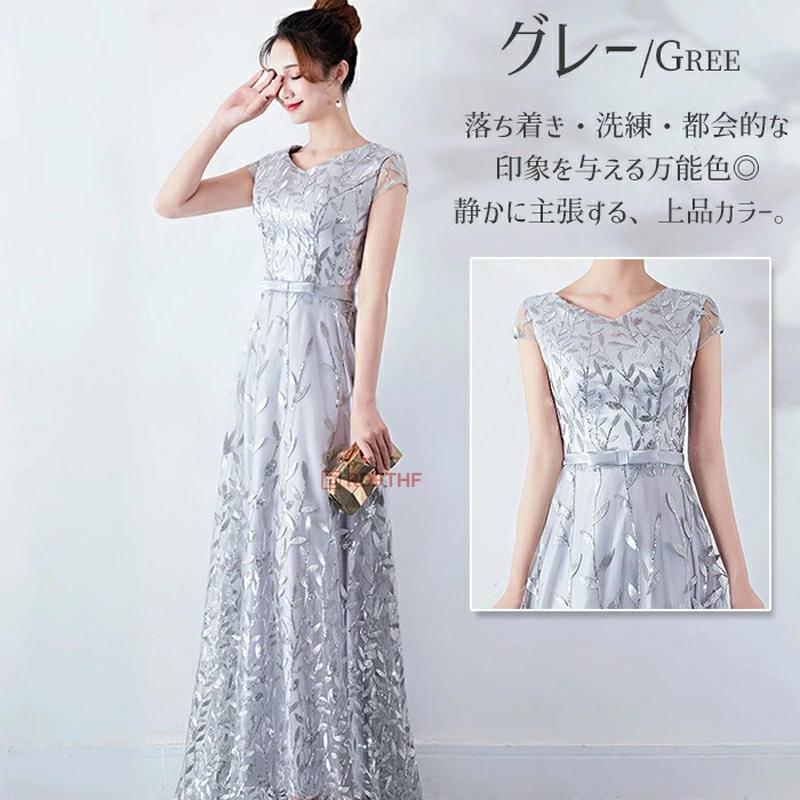 GIRLパーティードレス！9号（M） GIRLパーティードレス！9号（M）