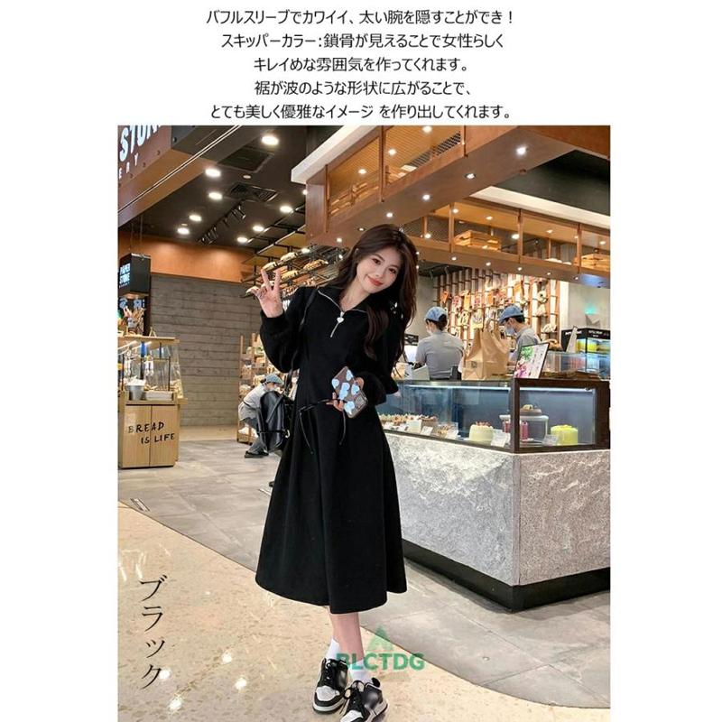 裏起毛 ワンピース フレアワンピース 秋冬 レディース ロング丈 長そで