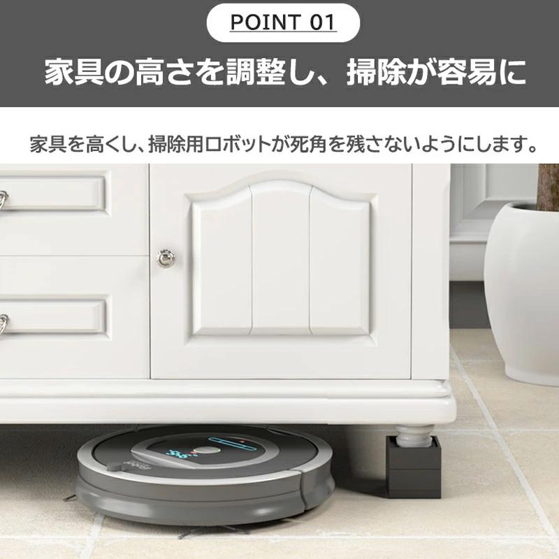 高耐久 防音 防振 かさあげ 台 かさ増し台 キズ凹み防止 振動防止
