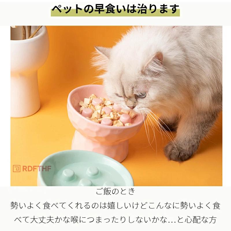 ペット用食器 早食い防止 フードボウル 犬 猫用 オレンジ色 ペット