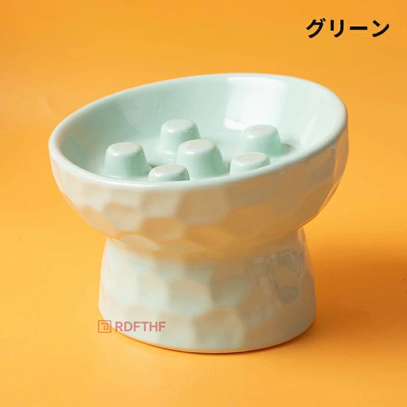 フードボウル✨2個セット　UFO型　グリーン　留守番対策　早食い防止　新品 爆買い ペットボウル 早食い防止 食器 猫 陶器 犬用 猫用 ペット