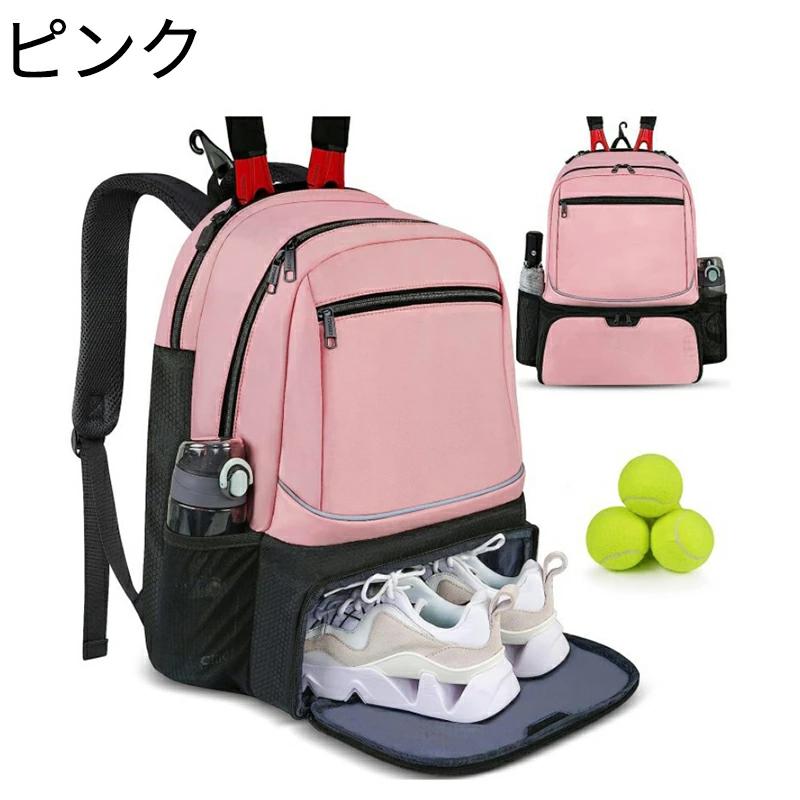 テニスバッグ 2本用 テニスラケットバッグ テニスラケットリュック