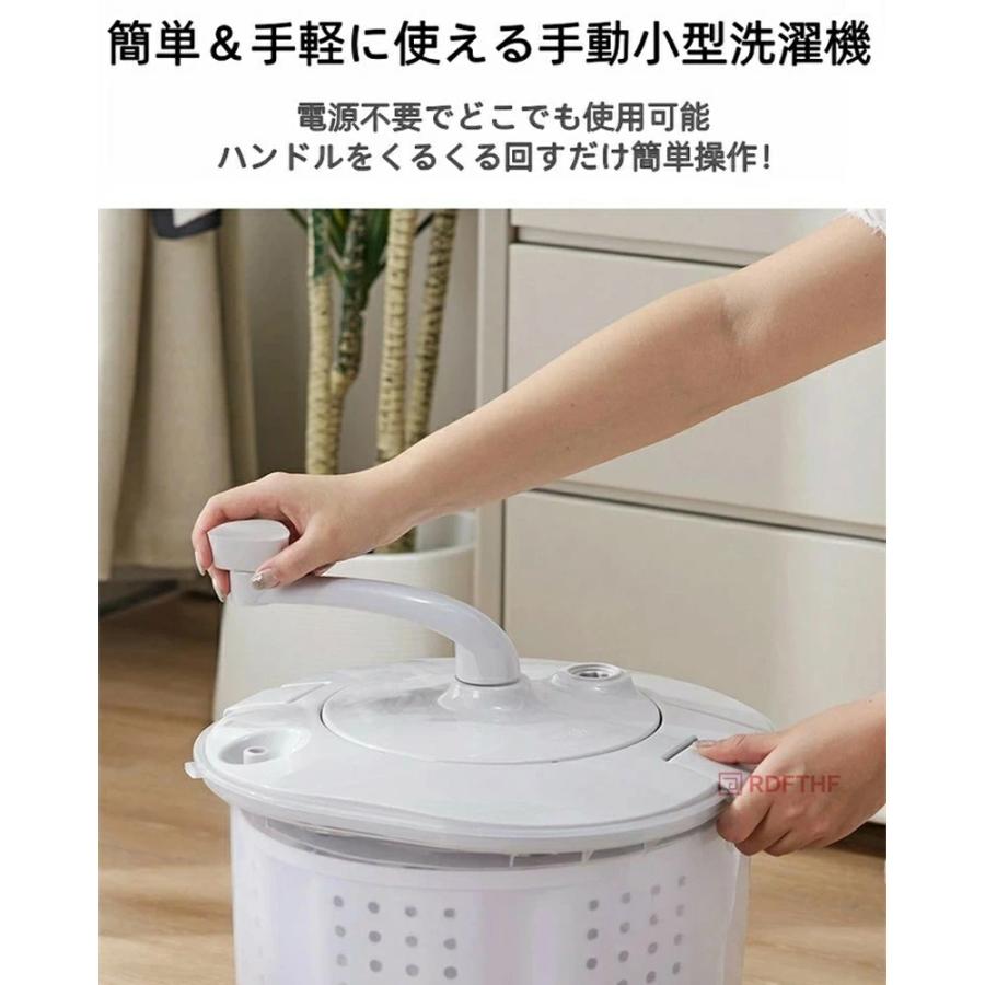 小型洗濯機 省スペース 手動洗濯機 反転水流 電源不要 洗濯機 洗い