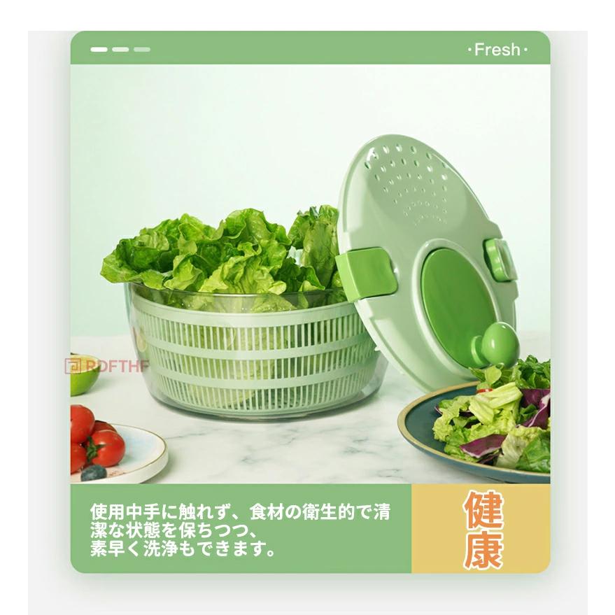 サラダスピナー 野菜 サラダ ボウル ザル ざる 手動 回転式 生野菜