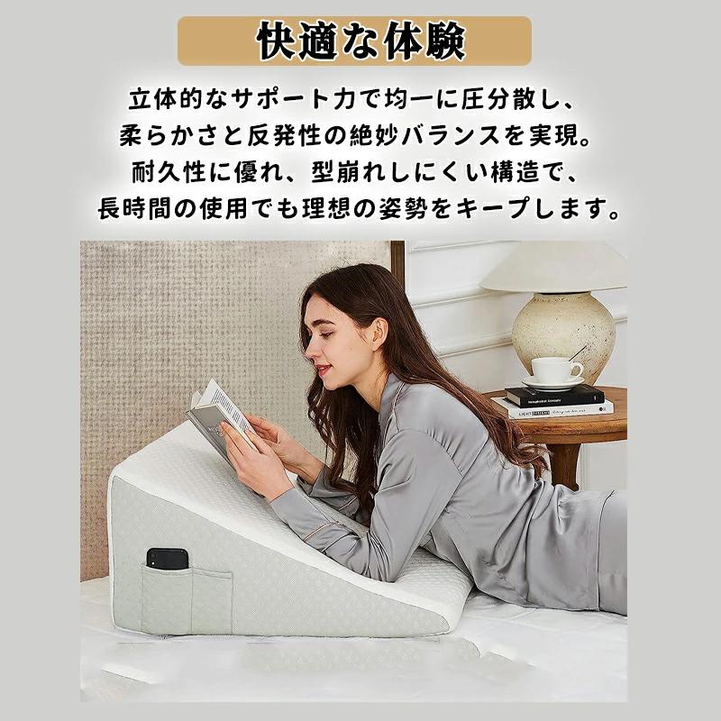 クッション 背もたれ 高反発 枕 ベッド 三角 三角枕 傾斜 足枕 腰枕 多