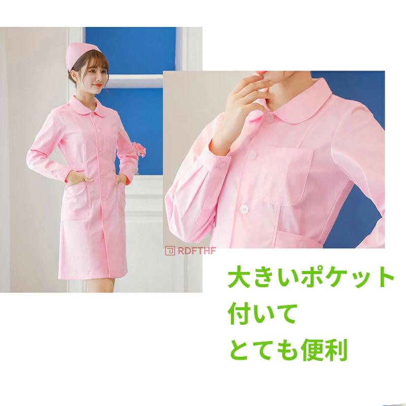 ハロウィン コスプレ ナース ナース服 女医 医者 衣装 フルセット カラフル 仮装 コスチューム こすぷれ コス 可愛い 長袖 男ウケ ...