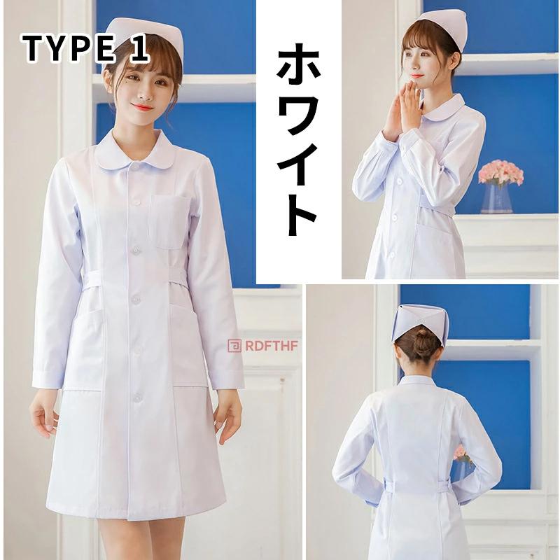 ハロウィン コスプレ ナース ナース服 女医 医者 衣装 フルセット カラフル 仮装 コスチューム こすぷれ コス 可愛い 長袖 男ウケ ...