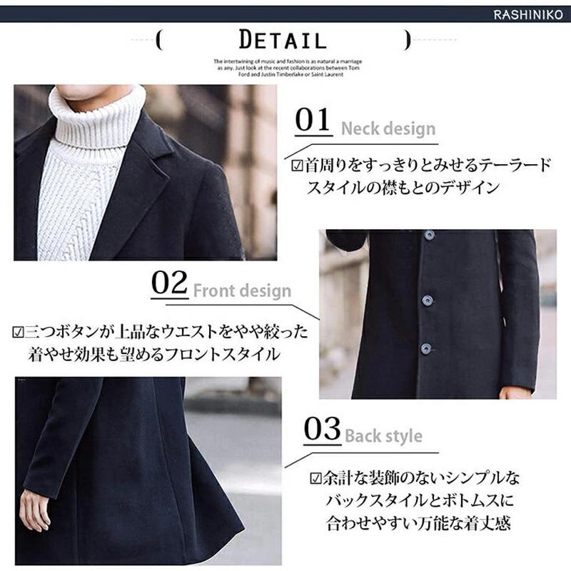 コート メンズ チェスターコート 秋冬 ウール 厚手 暖かい ロング