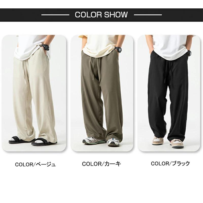 パンツ メンズ イージーパンツ 軽量 春 夏 メンズパンツ スラックス