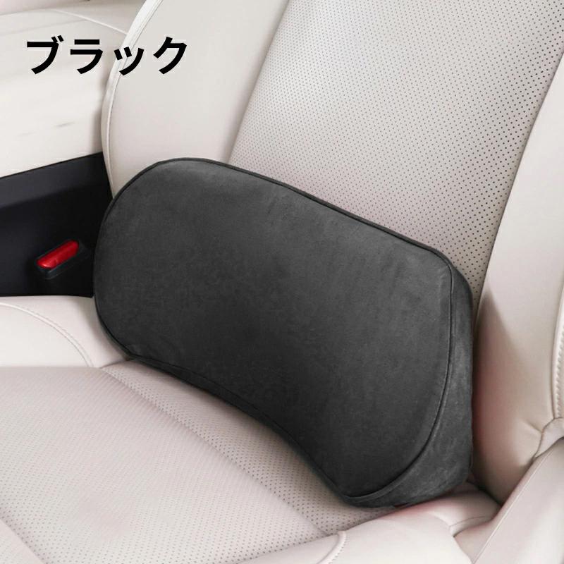 背もたれ クッション ション ランバーサポート 腰当て 椅子 車用
