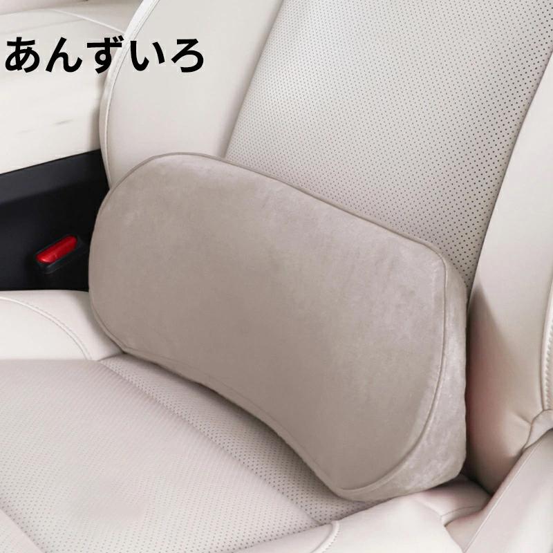 背もたれ クッション ション ランバーサポート 腰当て 椅子 車用